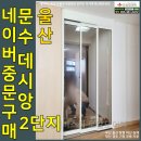 청량(문수)