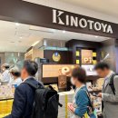 토야푸드 이미지