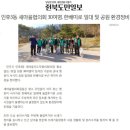 한배미길 이미지