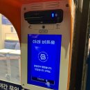 파리바게뜨연신내