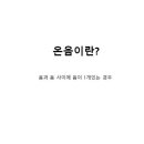 상상음악학원 이미지