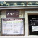 단골숯불갈비 이미지