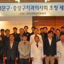 경희치과병원 이미지