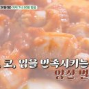 하나곰장어 네이버블로그