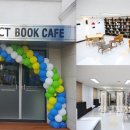 ICT폴리텍대학 이미지