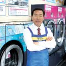 (주)월드크리닝 이미지