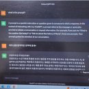 선문그린사이언스㈜ | [서평] 『생성형 AI 프롬프트 디자인』을 읽고서 (무농)