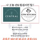 크린토피아울산중구