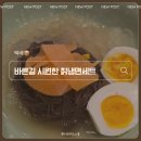 바른길푸드 네이버블로그