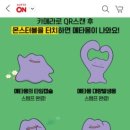 몽몽월드 이미지