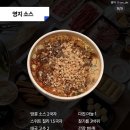 피케이이십일주 | 하이디라오 영등포점 다녀옴(소스추천,메뉴추천)