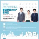 한국청년인력개발원