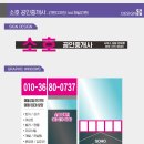 소호익산 이미지