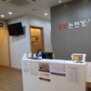 해봄한의원 이미지