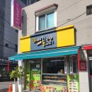 꽈배기와 동그리 이미지