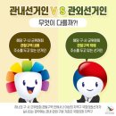 이곡2동행정복지센터 이미지