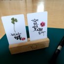 도봉구 사회적경제지원센터 원데이클래스