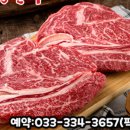 한우미식가