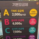 커먼코믹플렉스 이미지