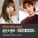 금조 MBN