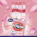 이투스247안산