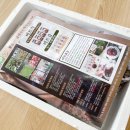 해울림영농조합법인 이미지