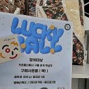 씨유진주하대현대점 | 이번에 폰 바꾼다면 진주 휴대폰성지 가호통신 하대점으로! 인터넷 지원금까지 놓치지 마세요.