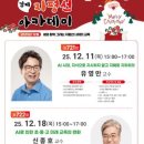 신종호 엔디엔뉴스