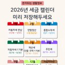 흐름펜션
