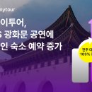 마이투어 스포츠경향