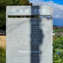 노성경로당 이미지