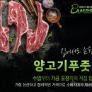 양고기푸줏간 네이버블로그