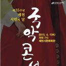 제천시민회관 이미지