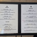 대야굴 | 여의도 레스토랑 도깨비굴에서 저녁먹은 후기