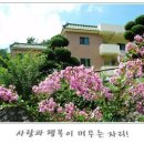 정심요양원 이미지