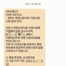 교선한의원 네이버블로그