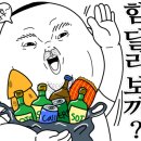 장터막창 이미지