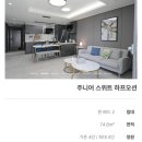 엘모멘토 오시리아 | 부산 가족 숙소 가성비 끝판왕 기장 엘모멘토 오시리아