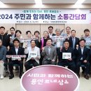 구갈동 행정복지센터 이미지