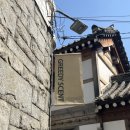 센트코스 | [북촌] 여름에 시원한 데이트 실내코스 추천 안국역 향수공방 그리디센트 북촌 후기