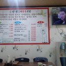 강원도해장국 이미지