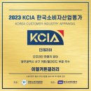 삼일파라뷰에듀시티(상가) 이미지