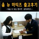 애니카랜드동천점 | [순천중고차 삼덕모터스] 대우-올뉴마티즈 출고후기