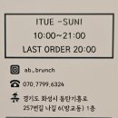 아브(Ab)