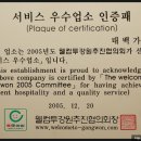 태백가든 이미지