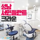 서민치과기공소 네이버블로그