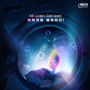 신한카드 SOL페이 스퀘어 라이브홀 이미지