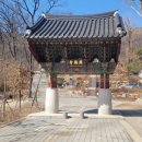 지축동 흥국사길 | 흥국사 템플스테이 25.02.27-25.02.28