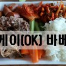 오케이환경(OK환경) 이미지