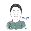 나무파트너스